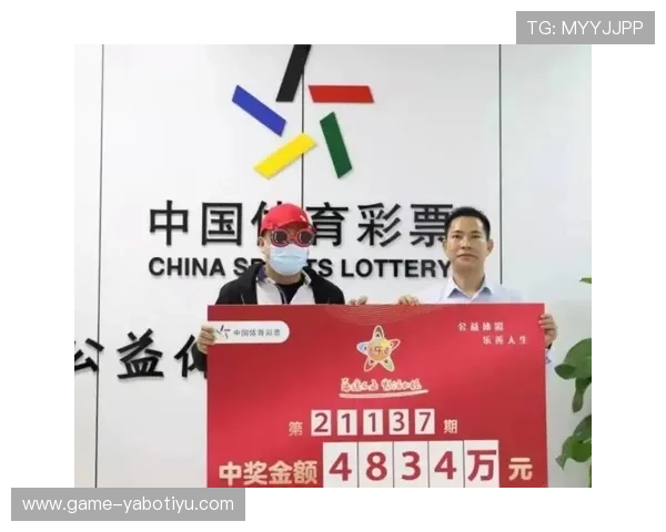 亚博体育旗舰平台优惠活动不断推新，缔造丰富福利奖励的体彩新时代