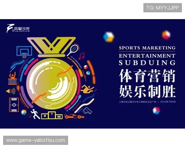 亚博体育游戏全新体验，带你探索多元化的体育娱乐世界