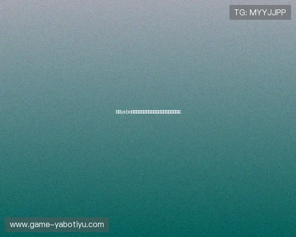 亚博yabo足球：关注足球明星动态与精彩比赛瞬间回放