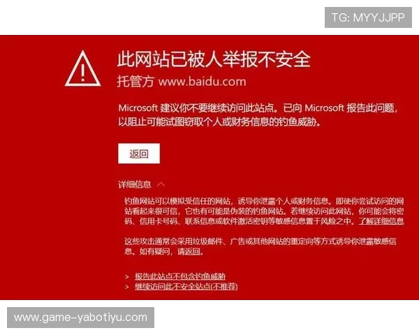 yabo网站登陆入口无法访问怎么办详细解决方案与安全提示