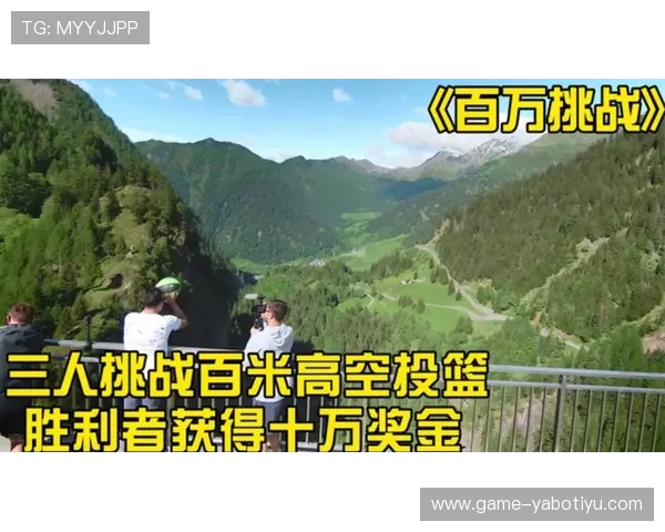 亚bo体育app赛事竞猜技巧分享，助你轻松赢取丰厚奖金