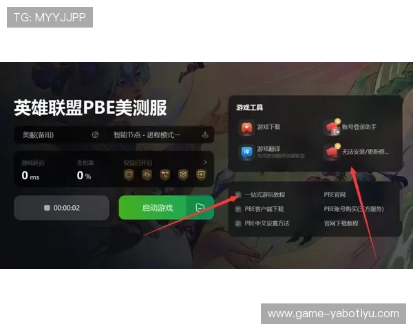 亚博YB官方下载入口，确保每位玩家都能快速顺利完成游戏下载与安装步骤