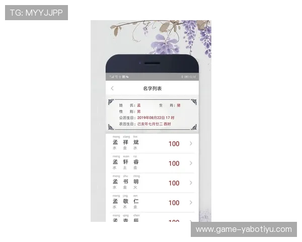 亚博体育app投注功能全面介绍及优化使用体验的实用建议