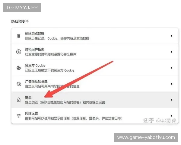 亚博正规网址大全为玩家提供安全的登录环境和完善的隐私保护措施 亚博正规网址大全为玩家提供安全的登录环境和完善的隐私保护措施