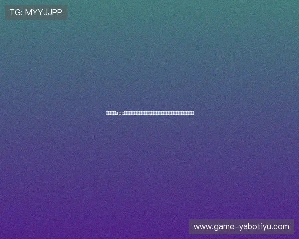 亚愽娱乐app下载官网最新优惠活动，丰富奖励和福利助力玩家轻松赢取大奖