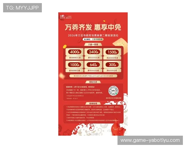 亚搏全站投注最新优惠活动，丰富奖励让你玩得更尽兴赚得更多