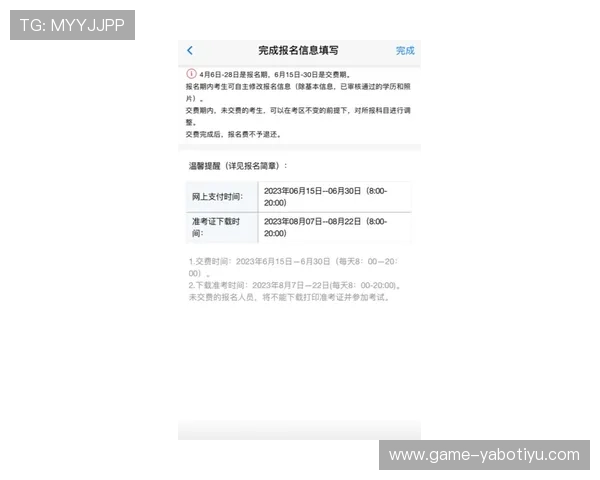 亚搏开户注册资格条件详解助你顺利完成账号注册 亚搏开户注册资格条件详解助你顺利完成账号注册
