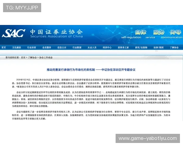亚搏电竞会员注册过程中常见疑问及专业解答指南 亚搏电竞会员注册过程中常见疑问及专业解答指南