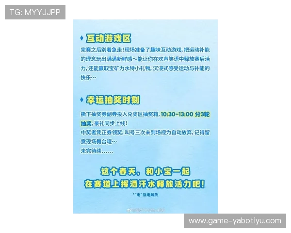 亞博体育app下载最新优惠活动及福利推送,助力玩家享受更多专属奖励与精彩赛事直播 亞博体育app下载最新优惠活动及福利推送,助力玩家享受更多专属奖励与精彩赛事直播