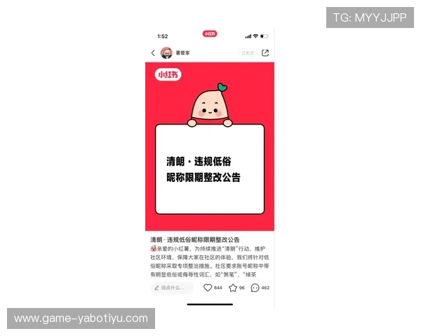 如何在亚博平台注册用户名避免常见错误及提升账号安全性