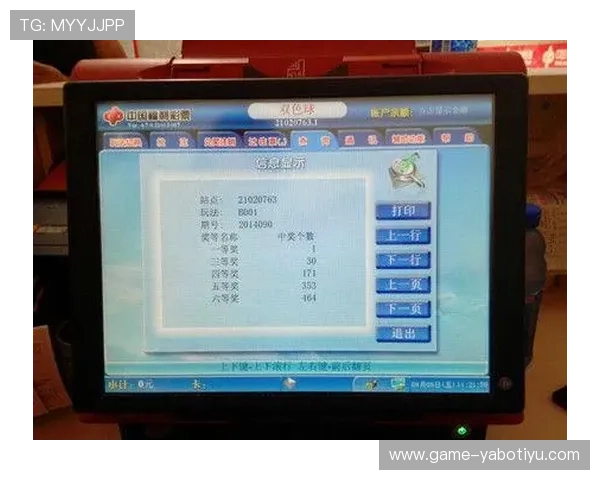 拼搏在线彩票网拼搏首页助力玩家快速注册登录，享受便捷的投注与实时开奖服务