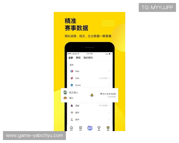 fb体育官网app官方平台支持多设备同步登录，随时随地掌握最新体育赛事动态