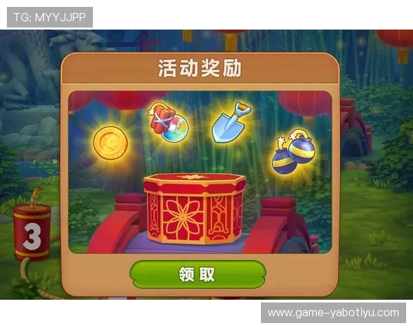 yabo游戏平台的热门赛事与电竞活动，参与其中赢取丰厚奖励