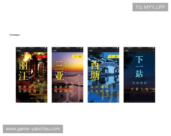亚傅平台游戏攻略与技巧：提升玩家竞技水平的实用指南