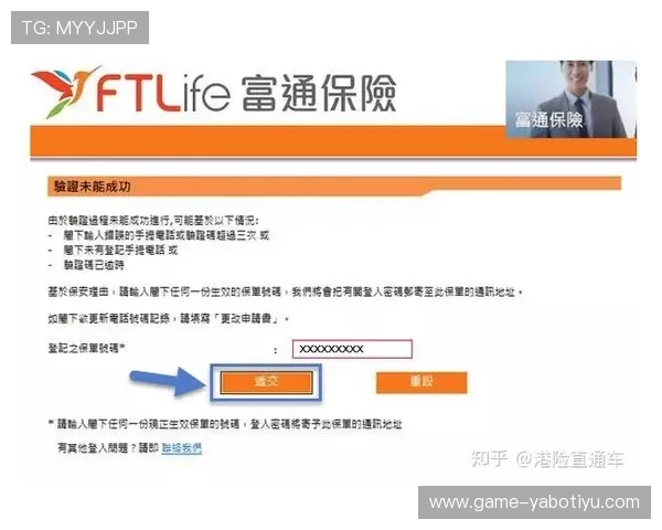 亚博官方网站平台的注册流程详细指南,帮助新手玩家快速上手体验优质游戏内容 亚博官方网站平台的注册流程详细指南,帮助新手玩家快速上手体验优质游戏内容