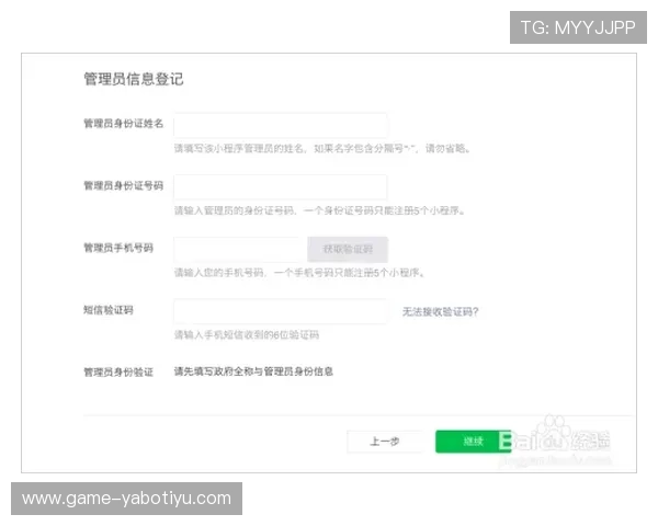 亚博的官网地址官方入口安全验证流程及常见问题解答全方位支持 亚博的官网地址官方入口安全验证流程及常见问题解答全方位支持