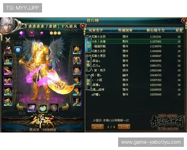 亚博网址官方网站提供详细的游戏攻略和技巧分享,帮助玩家快速提升游戏水平 亚博网址官方网站提供详细的游戏攻略和技巧分享,帮助玩家快速提升游戏水平
