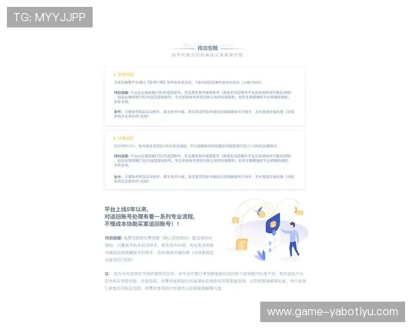 亚搏新版安全保障升级,保障玩家账号安全与交易安全的最新措施详解 亚搏新版安全保障升级,保障玩家账号安全与交易安全的最新措施详解