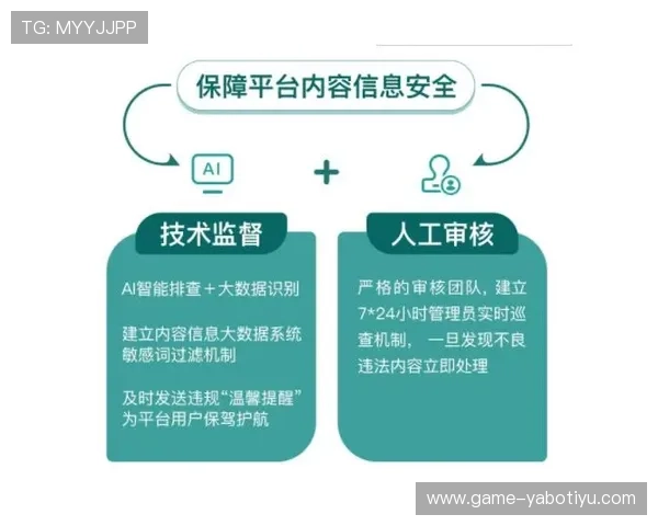 华体会体育直播平台的付费模式与免费资源的平衡策略
