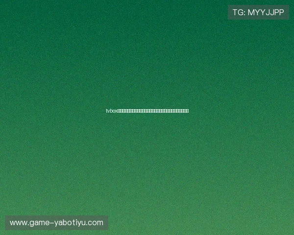 tvbox体育直播源常见问题解答:解决世界杯直播中遇到的各种技术难题 tvbox体育直播源常见问题解答:解决世界杯直播中遇到的各种技术难题
