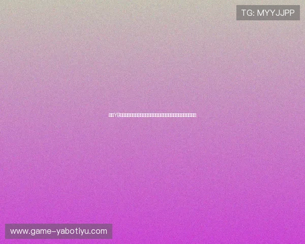 亚博YB滚球：探秘平台的技术保障措施，确保每一场滚球投注的公平与安全