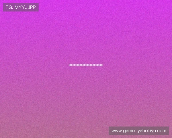 亚博竞猜网安全保障措施详解保障玩家资金安全与隐私 亚博竞猜网安全保障措施详解保障玩家资金安全与隐私